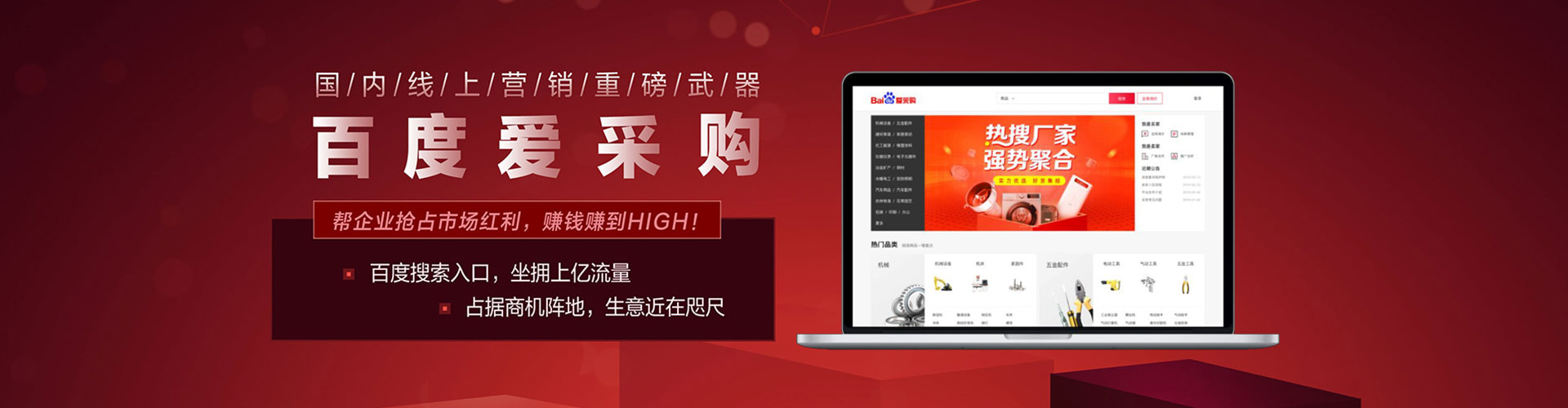 扎兰屯信息流大师